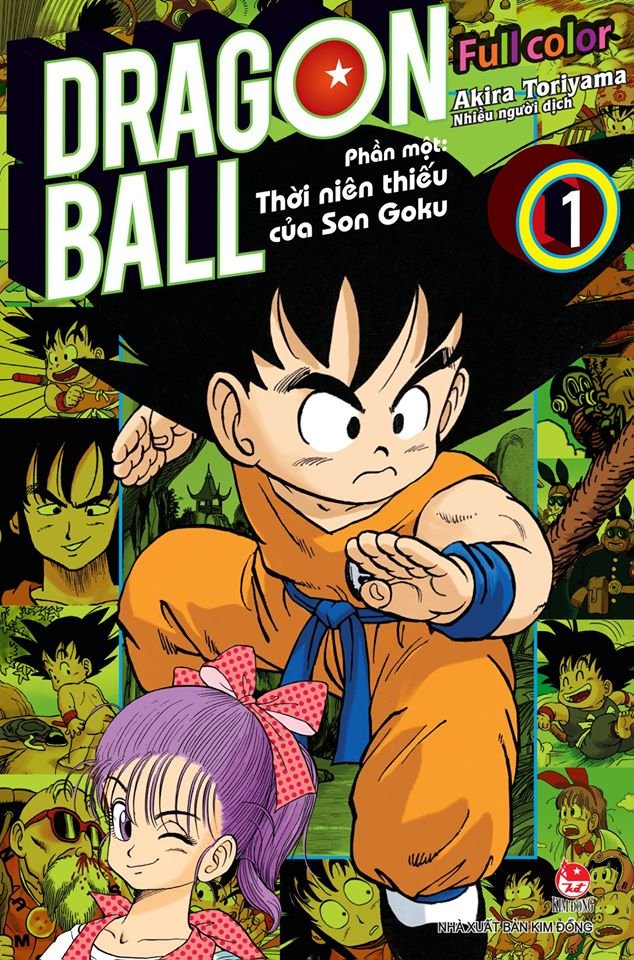 Dragon Ball full color: A color comic publication `as good as distilled water` that everyone should collect! 1