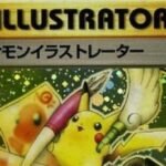 Interesting things about Pikachu, the Pokemon world's favorite electric mouse (Part 2) 1